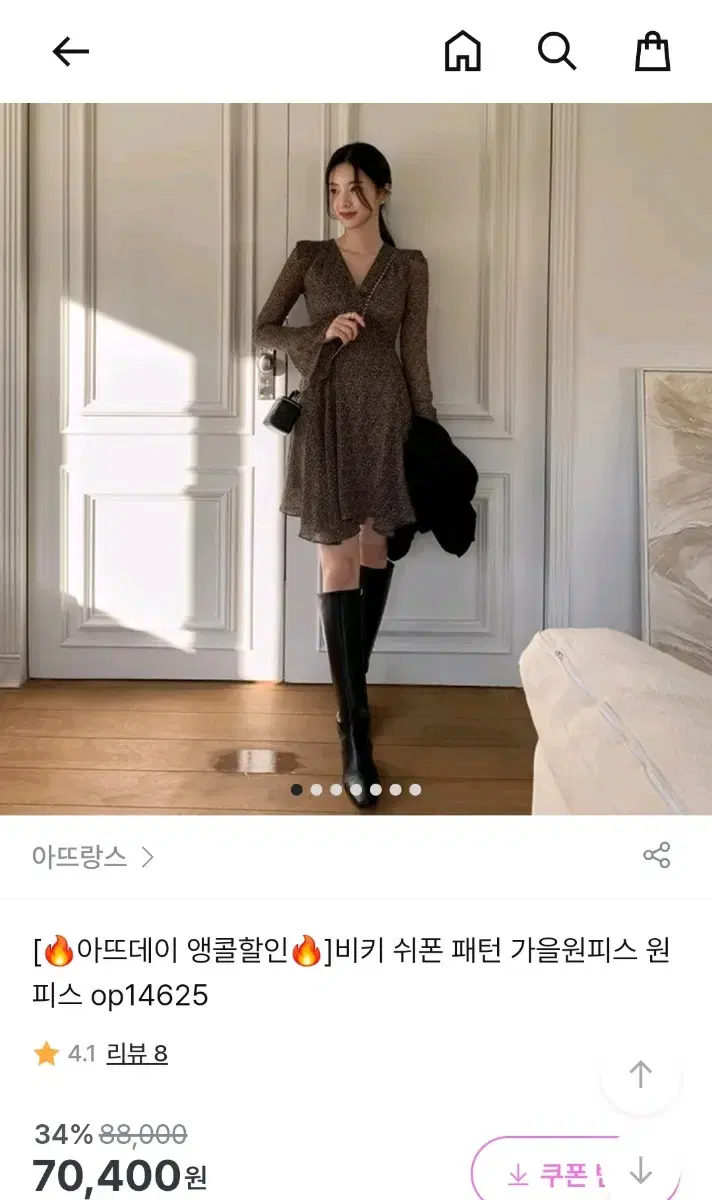 브라운 쉬폰 패턴 원피스 M 미착용 팝니다